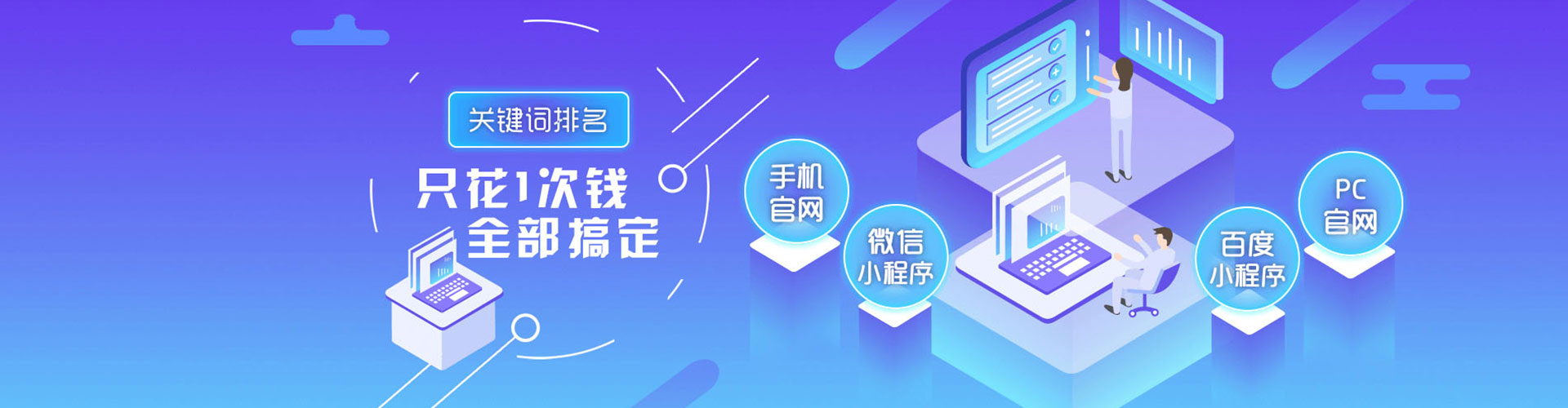 浦城信息流优化