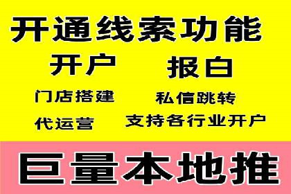 百度竞价公司案例解析：关键词优化技巧